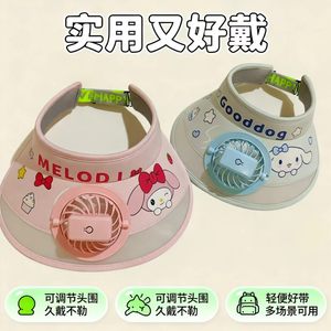 Casquette pare-soleil pour enfants Cleye avec ventilateur, protection UV, rafraîchissante, réglable pour les jeux en plein air - Product Image 5