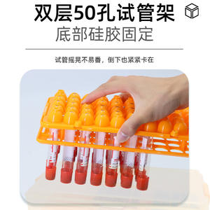 Caja de Transporte de Muestras Médicas para Hospitales, Caja de Transporte de Muestras para Sangre, Orina y Heces, Caja de Almacenamiento de Gestión 6S para Pruebas - Product Image 4