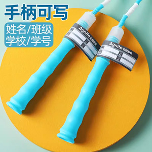 Corde à sauter en bambou Deli, 2,5 m, réglable, pour enfants, élèves du primaire, examen d'éducation physique - Product Image 2