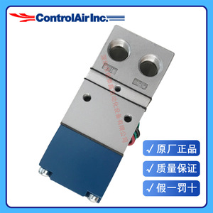 Transmisor de Presión ControlAir Inc. 900-ALA de Metal de Alta Precisión para Uso Industrial - Product Image 4