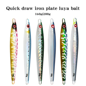 Señuelo de Pesca con Diseño de Leopardo, 200g, para Agua Salada, Cebo para Pesca de Fondo, Señuelo de Placa de Hierro para Pesca en el Mar - Product Image 2