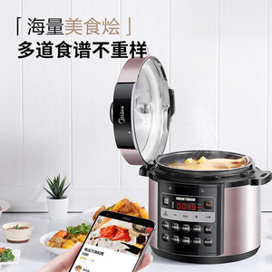 Midea Electric Pressure <b>Cooker</b> MY-50X3-301 7-In-1 <b>Multi</b> <b>Function</b> Non-Stick Inner Pot For Cooking Rice Soup Stew - Product Image 3