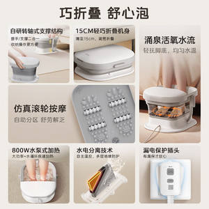 Bassin de bain de pieds pliable Midea avec fonction de massage chauffant pour usage domestique blanc ZS108 - Product Image 4