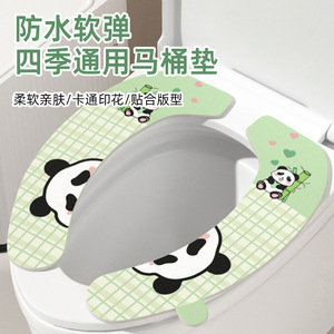 Toilet Seat Cover UV Material Waterproof Washable All Seasons Household Toilet Sticker With Panda Design - Product Image 3