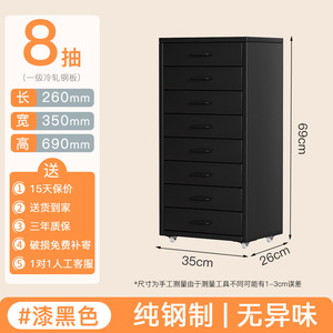Meuble de rangement à tiroirs de 35 pouces de large en fer forgé, idéal pour la maison, le salon ou la chambre, armoire de rangement multi-niveaux - Product Image 5