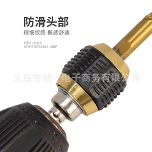 ZHCY Pop Up Quick Change Adapter 6.35mm Hex Shank For Electric Drill - Product Image 3