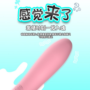 LaiLe Variable Frequency Vibrator Adult Products Female Dual Vibration AV Vibrator Sex Toy Processing and Customization - Product Image 1