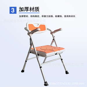 Chaise de toilette pliable multifonctionnelle avec siège antidérapant pour personnes âgées et femmes enceintes - Product Image 2