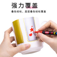 Marqueur acrylique Z2100, pointe fine 0,7 mm, pour contour, céramique, bricolage, album, carte noire, pinceau artistique, fabriqué en Chine, emballage en boîte