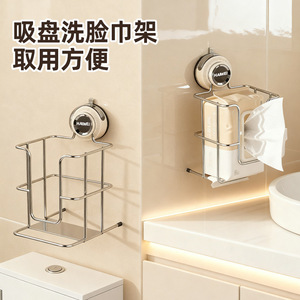 Support mural Haiwei pour lingettes humides à ventouse, sans perçage, porte-papier toilette durable, étagère de rangement rectangulaire pour salle de bain - Product Image 3
