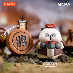 <span class=keywords><strong>MR</strong></span>.PA Esencia nacional Notas de viaje Serie PVC Figura DE ACCIÓN Caja misteriosa Coleccionables Caja ciega Juguete <span class=keywords><strong>Panda</strong></span> Misterio Regalo sorpresa - Product Image 6