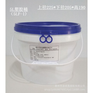 ถังพลาสติก 5 ลิตร รุ่น 5LF-1 ทรงกลม ทำจาก PP ขนาด 225x205x190 มม. ปลอดสารพิษ สำหรับจัดเก็บ - Product Image 1
