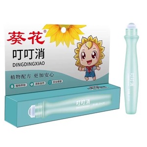 Crème anti-démangeaisons au tournesol pour les piqûres de moustiques chez bébé, stick apaisant portable pour enfants, et pommade à la consoude. - Product Image 3