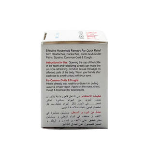 Rilassante balsamo al mentolo Anti-zanzara olio di raffreddamento unguento per distorsioni dolori articolari mal di testa vertigini crema Anti-prurito - Product Image 4