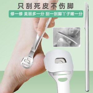 Superly Stainless Steel Foot Scraper With Replaceable Blades In Metal Box For Dead Skin Removal And Pedicure Care - Product Image 3