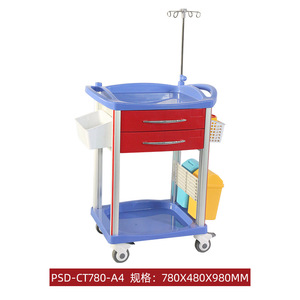 รถเข็นโรงพยาบาล PSD CT780 A4 ขนาด 780x480x980 มม. รถเข็นส่งยาอเนกประสงค์ - Product Image 1
