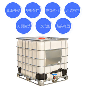 Contenedor IBC Cuadrado de 1000L con Marco de Hierro, Grado Alimenticio, Polietileno de Alta Densidad, Marco de Acero Galvanizado, Color Negro - Product Image 2