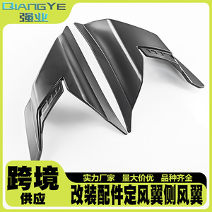 แผงด้านข้างของรถจักรยานยนต์ qianglet ชิ้นส่วนสำหรับ Adv160ฮอนด้า ABS กังหันลมปรับเปลี่ยนได้แบบสากล - Product Image 5