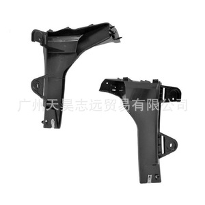 Soporte de Parachoques Trasero para Jeep Cherokee 68257153AA 68257152AA, Viga de Refuerzo para Repuesto 2014-2018 - Product Image 5
