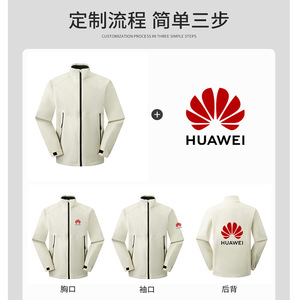 Veste coupe-vent à manches longues pour hommes, col montant, coupe ample, tissu fin, vêtements décontractés pour les loisirs - Product Image 3