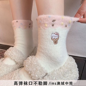 Chaussettes épaisses doublées en polaire pour femme, motif chat crème glacée, pour la maison et le sommeil, automne-hiver - Product Image 2