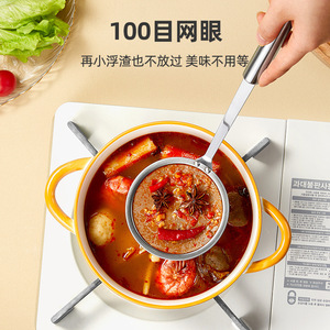 Stainless Steel Strainer Ultra Fine Mesh 100 Mesh Kitchen Hot Pot Oil Skimming Strainer For Cooking - Product Image 1