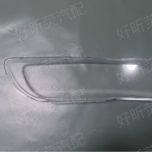 Cubierta de Faro Delantero Volvo, Material PC Transparente, Carcasa de Lámpara Delantera para Modelos S60 V60 V70 2004 2008 - Product Image 3