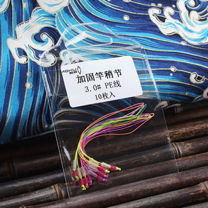 ปลายคันเบ็ดแบบ PE สำหรับตกปลาในน้ำจืด เบอร์ 2 3 4 6 8 16 พร้อมสายหลัก ประกอบด้วยปมและเสริมความแข็งแรง - Product Image 2