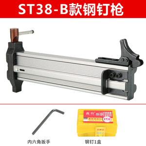 Pistola de clavos manual St18 de 18 clavos de 38 mm de acero para canales de cableado, herramientas de bricolaje - Product Image 5