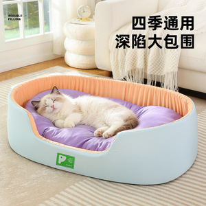 Cat <b>bed</b> suitable for all seasons, thickened cat mat for summer sleeping, 3D shape that won't collapse, washable cat <b>bed</b>, summer - Product Image 2