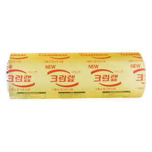 CLEANWRAP PVC Food Grade Wrap 12mic * 50cm * 500m Large Cling Film Roll for Restaurant Kitchen <b>Storage</b> Microwave Packaging - Product Image 1