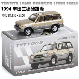 Luckykoo High Quality High End Atmosphere Fashionable Land Cruiser Alloy <b>Car</b> <b>Model</b> Simulation Collection <b>Car</b> <b>Model</b> - Product Image 5