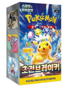 SLYC Cartas Pokémon Paldea Evolved PTCG Scarlet y Violet Ex Caja Sorpresa Paquete de Cartas Coleccionables - Product Image 2