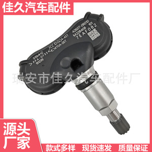 Yoshihisa <b>Tpms</b> Sensor 426070R010 433Mhz External For Toyota Rav4 Highlander - Product Image 5