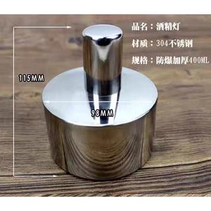 Yukang Medical Alcohol <b>Lamp</b> 200Ml 304 Stainless Steel Explosion Proof Lab <b>Heating</b> Equipment - Product Image 2