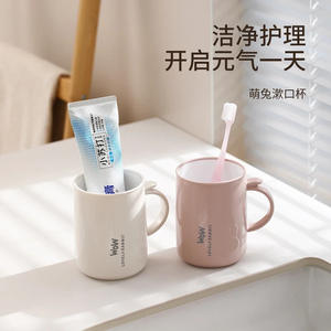 Taza de enjuague bucal turístico engrosada sin dejar escala, producto engrosado - Product Image 5