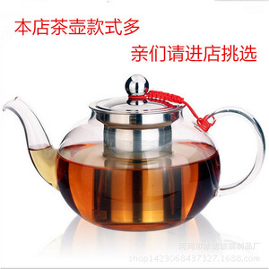 Tetera de vidrio de 1.8L con filtro de acero inoxidable para servir té, uso en fiestas, tapa transparente incluida - Product Image 3