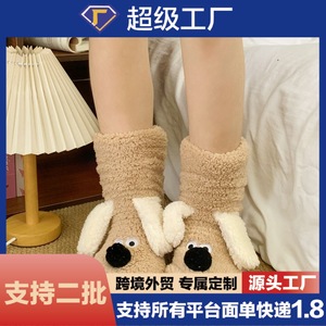 Calcetines de mujer con forro polar, diseño de cara de perro, hasta la pantorrilla, gruesos, cálidos, antideslizantes, para uso en interiores - Product Image 5