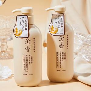 ชุดแชมพูและครีมนวด<span class=keywords><strong>ผม</strong></span>อะมิโนแอซิดหอม ผลิตภัณฑ์ดูแลผิวและเส้นผมจากญี่ปุ่น <span class=keywords><strong>ซากุระ</strong></span> ปราศจากซัลเฟต ออร์แกนิคบริสุทธิ์ - Product Image 2