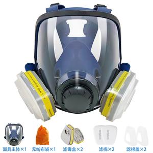 قناع غاز كيميائي أزرق أصلي من السيليكون يغطي الوجه بالكامل، جهاز تنفس لرش الطلاء - Product Image 3