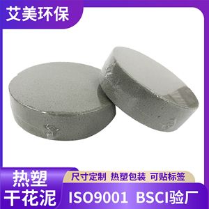 Dried Flower <b>Foam</b> Gray High Density For Floral Arrangements Wedding Decor Diy <b>Craft</b> Use 10cm Diameter - Product Image 4