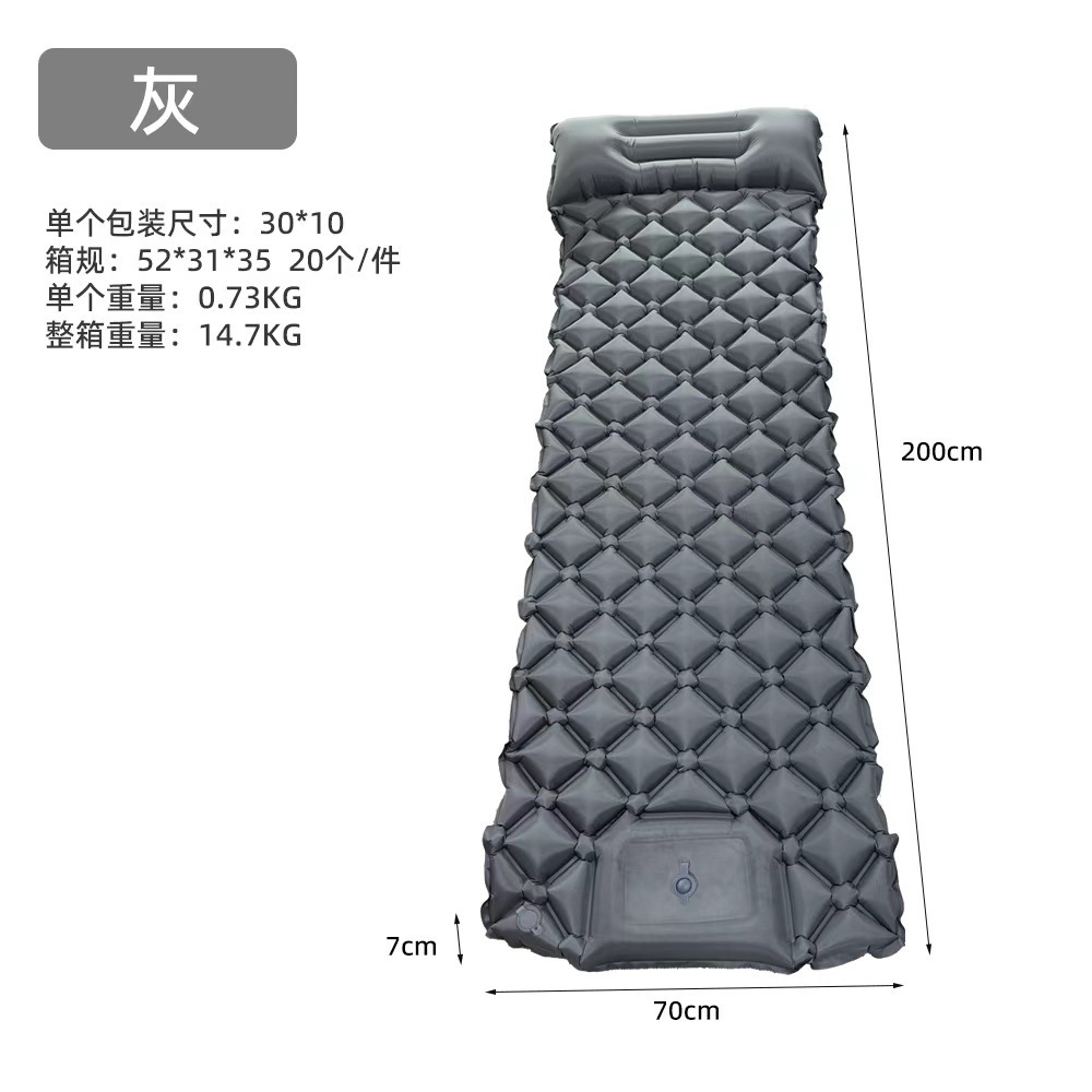 Single-piece, extra wide and thick, 200*70*7cm [Gray]