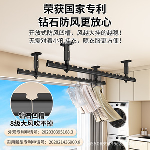 Séchoir à linge fixe au plafond, barre simple durable, pour balcon et usage domestique - Product Image 5