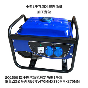 Tenquan Power <b>Generator</b> 1KW 220V 60Hz Air-Cooled <b>Gasoline</b> Engine Recoil Start Residential Use - Product Image 2