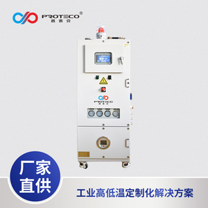 Refroidisseur à basse température Proteco Cascade R-404A 380V, équipement de réfrigération vertical - Product Image 3