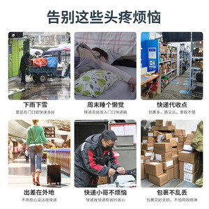 ตู้รับจดหมายเหล็กกันขโมย ขนาด 750x410x220 มม. สำหรับใช้งานกลางแจ้ง/บ้าน - Product Image 4