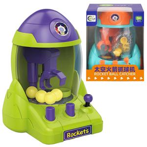 Nouveau receveur de balle de fusée griffe de grue machine de jeu attrape-balle - Product Image 6