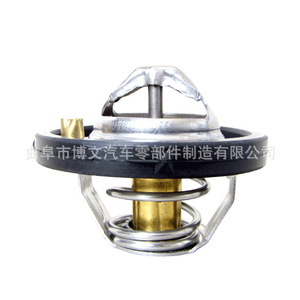 Thermostat de remplacement 4M5G8575ZB pour moteurs Changan Ford Fiesta Focus EcoSport 1.5L 1.6L - Product Image 5
