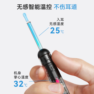 Outil de nettoyage d'oreille intelligent endoscopique haute définition, nouveau, connecté en Wi-Fi - Product Image 6
