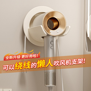 Lazy Hair Dryer Storage Rack Wall Mounted Corner Mount Matte White Durable Bathroom Shelf - Product Image 3